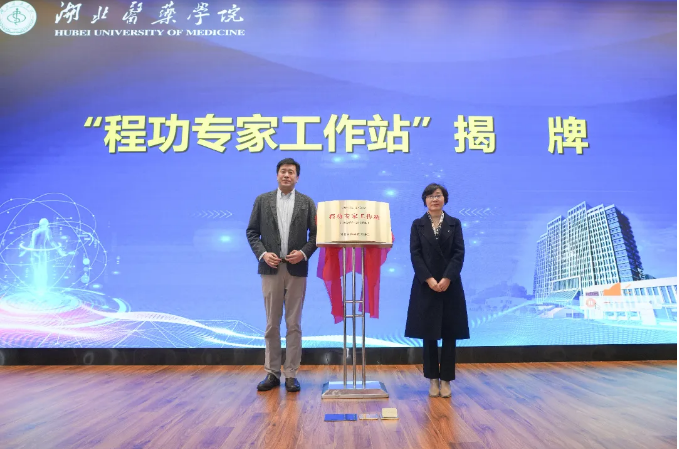 【对口协作】专家工作站，揭牌！