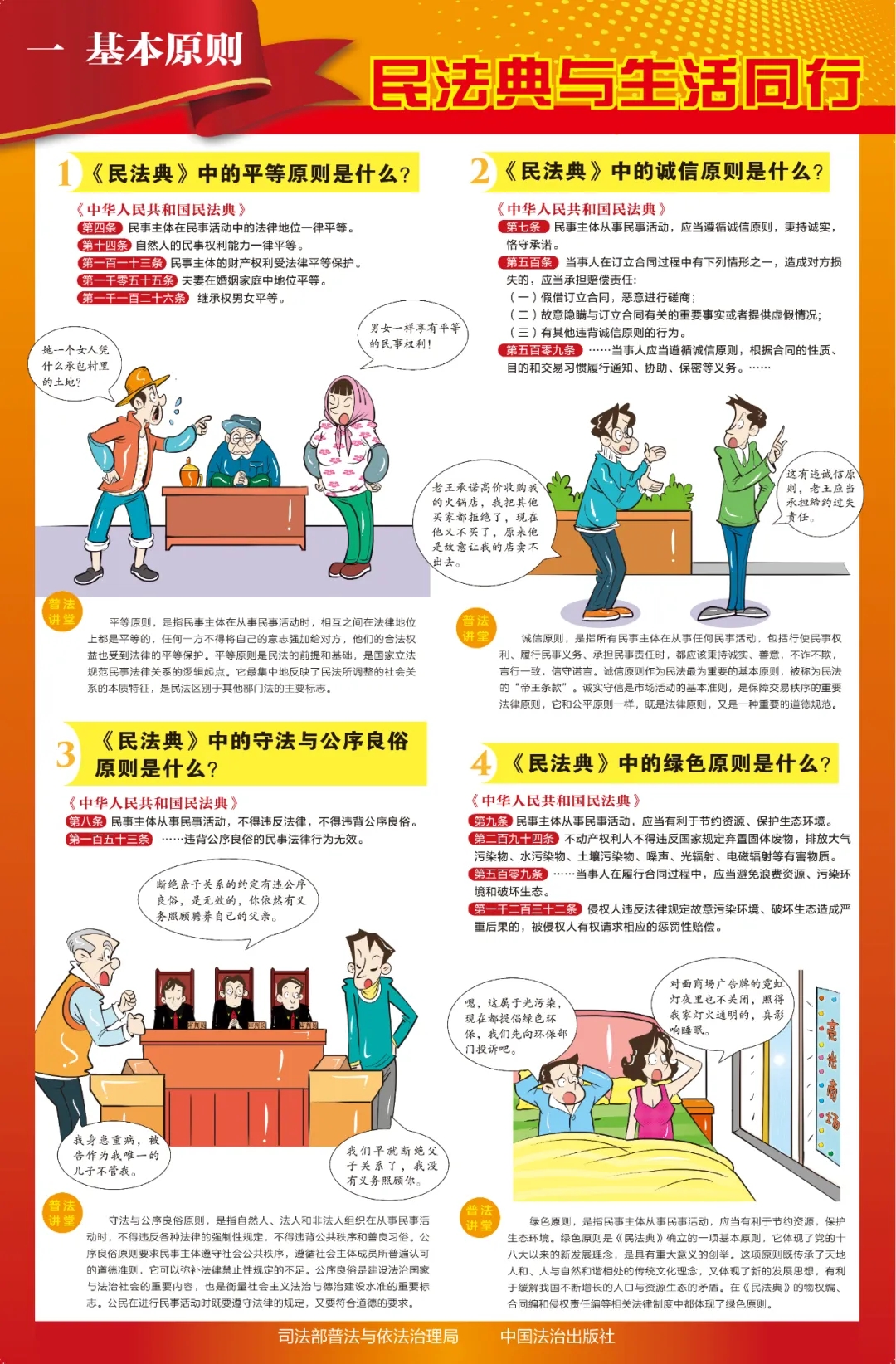 英国上市公司官网365